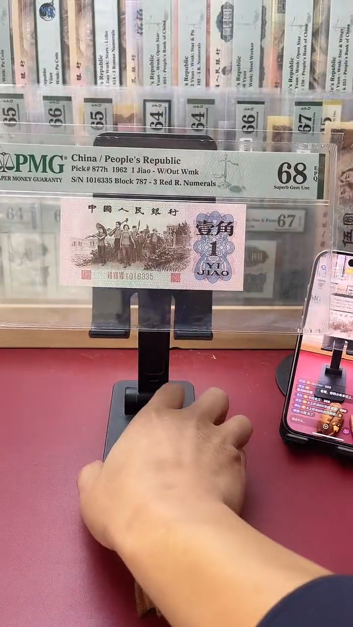 68分红三平1016335币