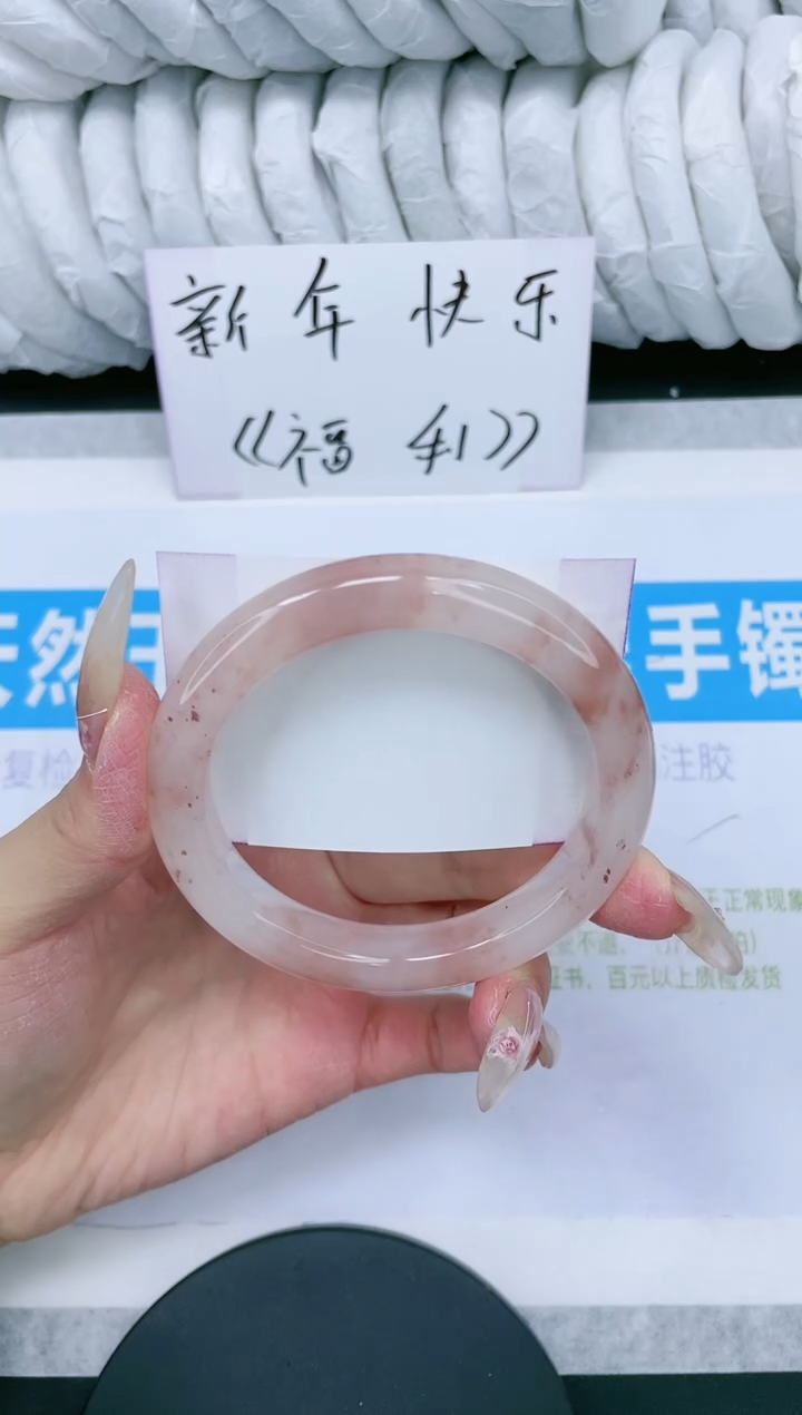 【闪购商品】石英质玉手镯未镶嵌多样性发货-151-58/9