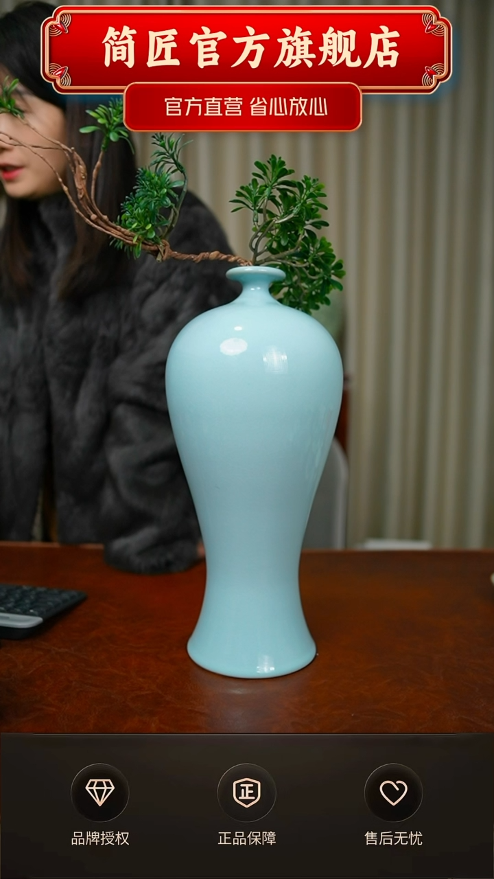 一级天青大梅瓶 礼盒