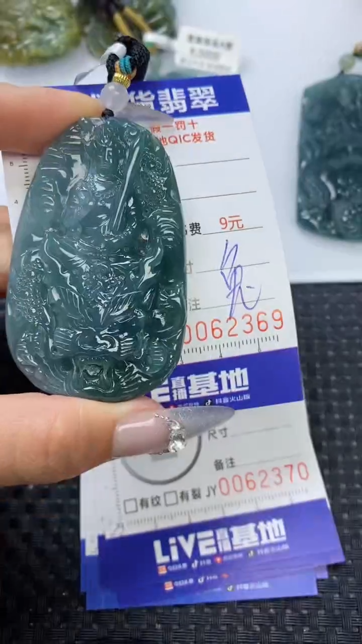 【闪购商品】翡翠颈饰未镶嵌111111111111111