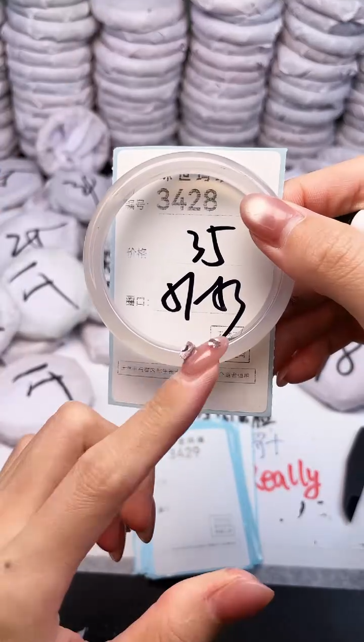 手镯玛瑙/玉髓未镶嵌3428