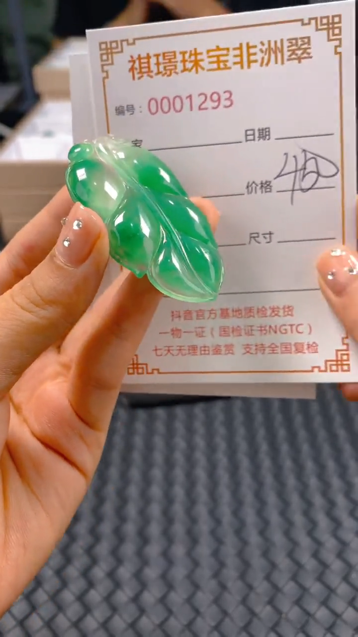 石英质玉未镶嵌颈饰1293