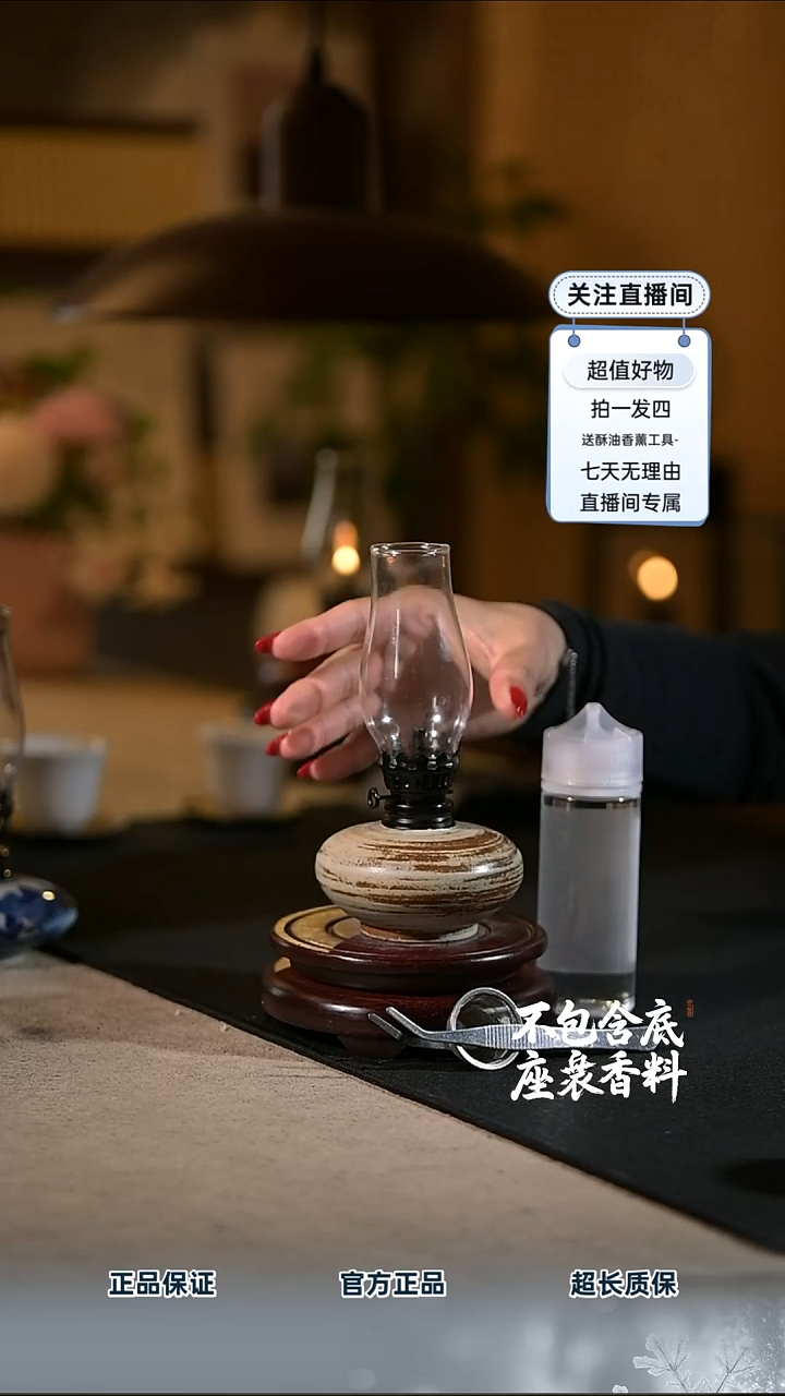 景德镇陶瓷香薰灯摆件