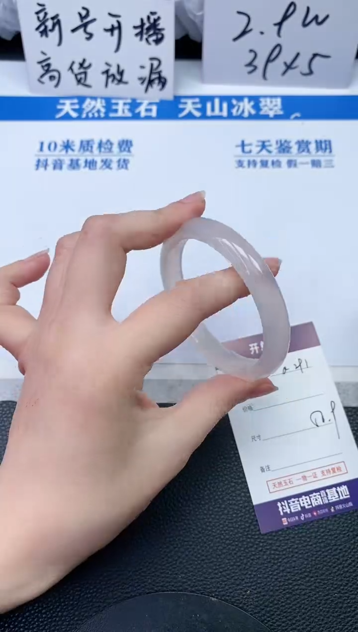 【闪购商品】石英质玉手镯未镶嵌Q291