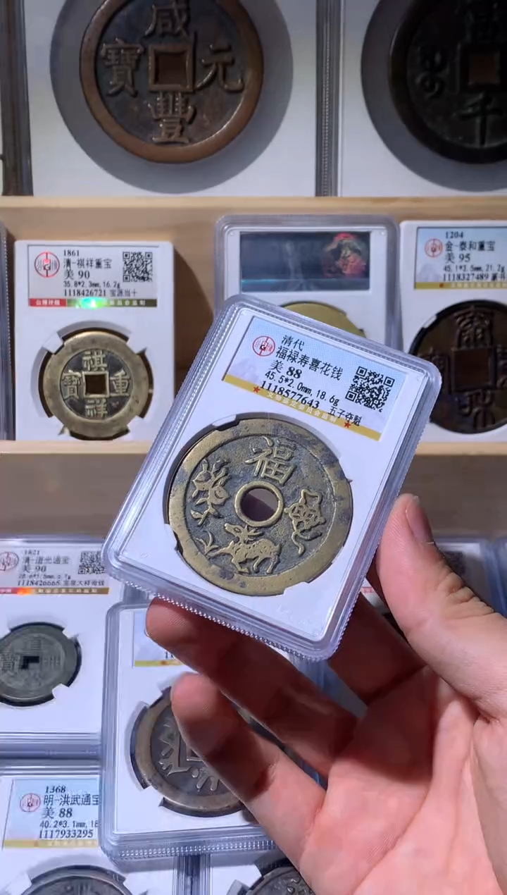 【闪购商品】铜小文泉藏古钱币77643