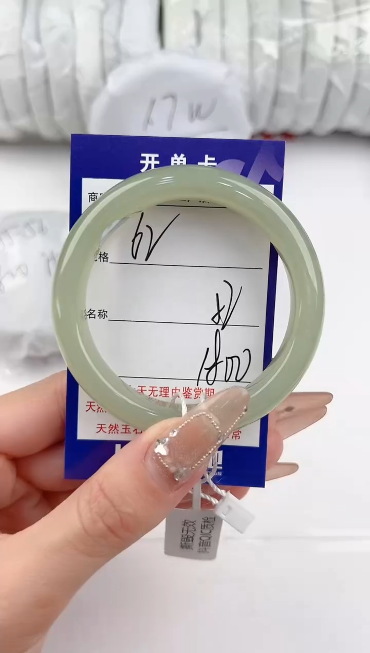 【闪购商品】和田玉手镯未镶嵌62颜色微差无瑕疵