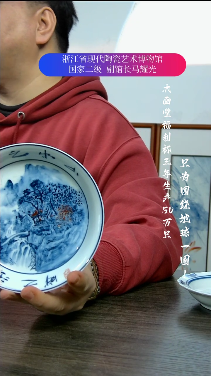 【闪购商品】陶瓷景德镇手工手绘