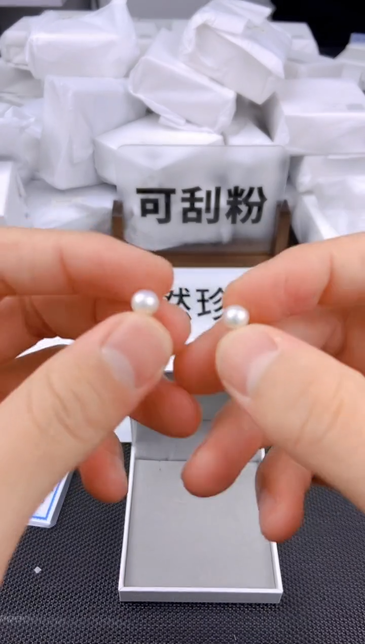 未镶嵌耳饰淡水珍珠ed1012
