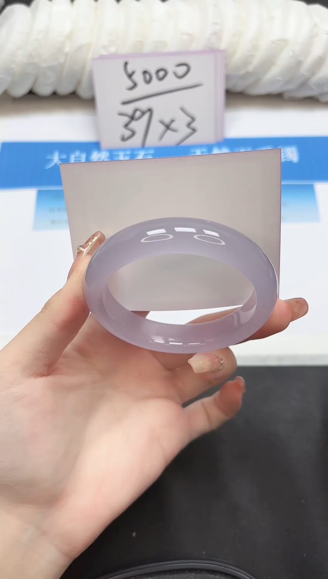 未镶嵌手镯石英质玉48-62