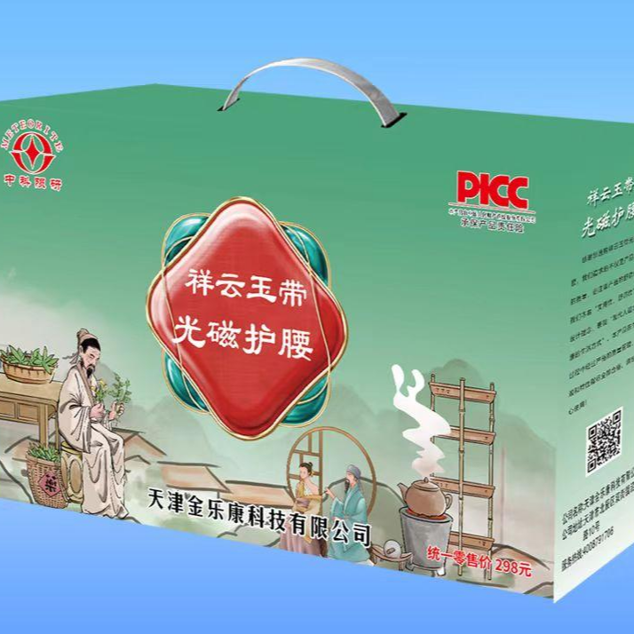 护腰带 护腰带TH