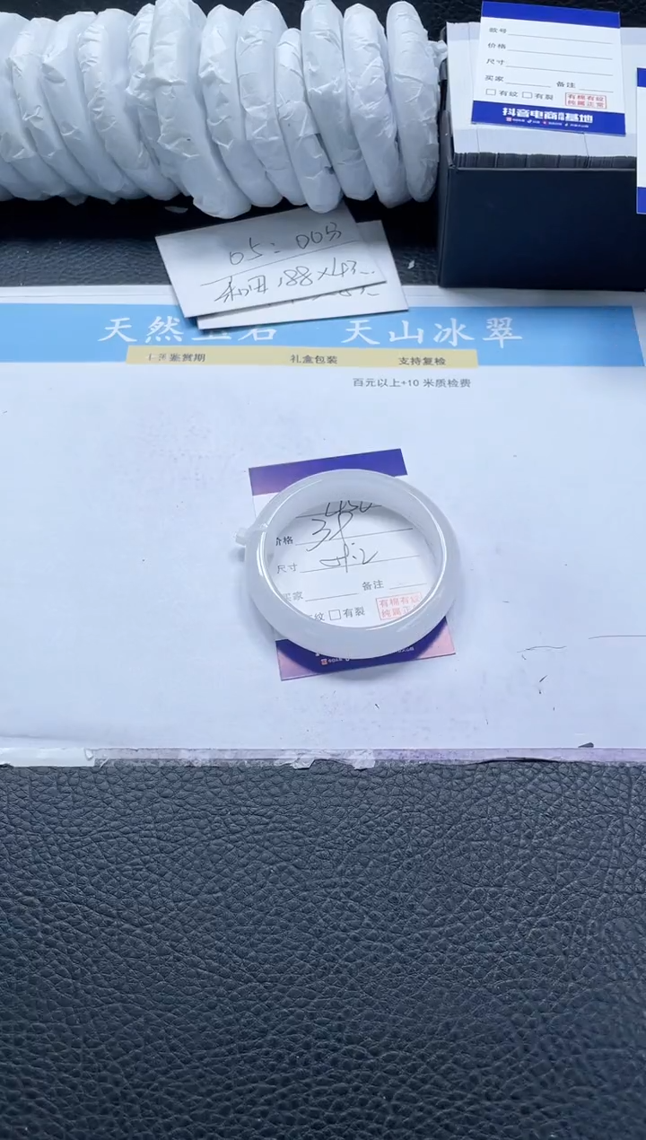 【闪购商品】石英质玉手镯未镶嵌456-59