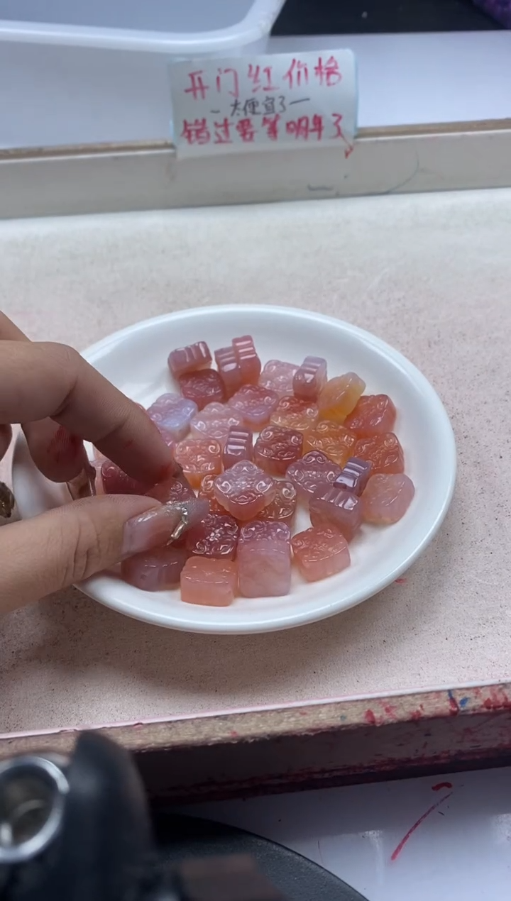 【闪购商品】玛瑙/玉髓颈饰未镶嵌x349盐源福牌*1