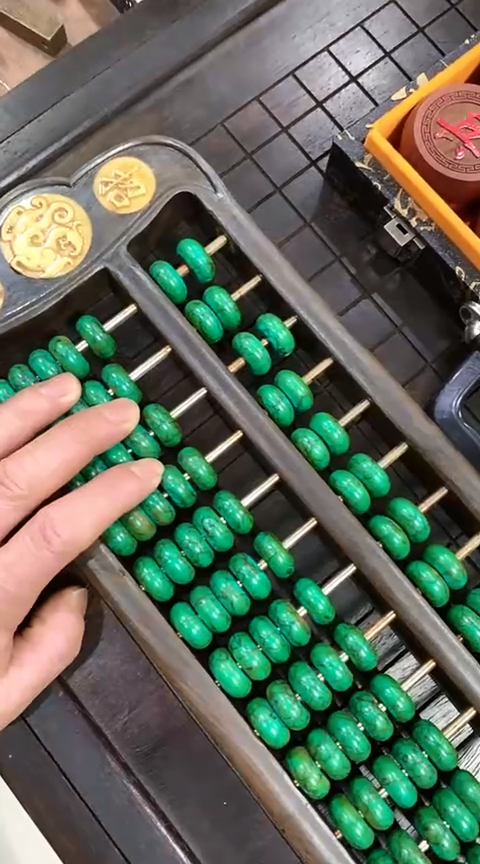 【闪购商品】一物一拍编号绿珠算盘