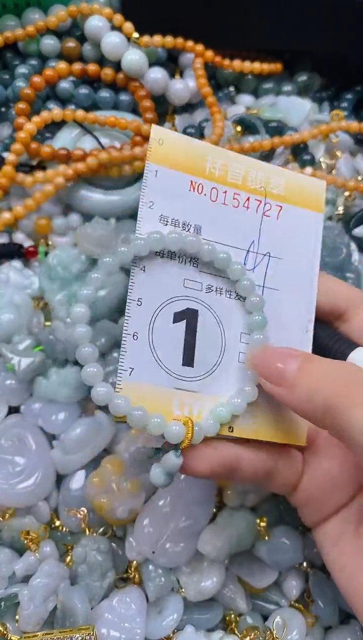 翡翠未镶嵌颈饰闪购0154727多样性发其一