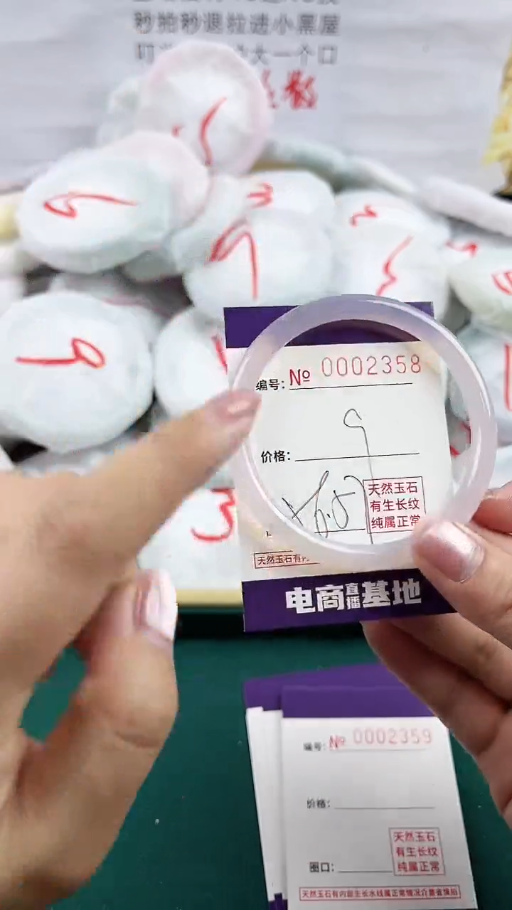 玛瑙/玉髓手镯未镶嵌2358