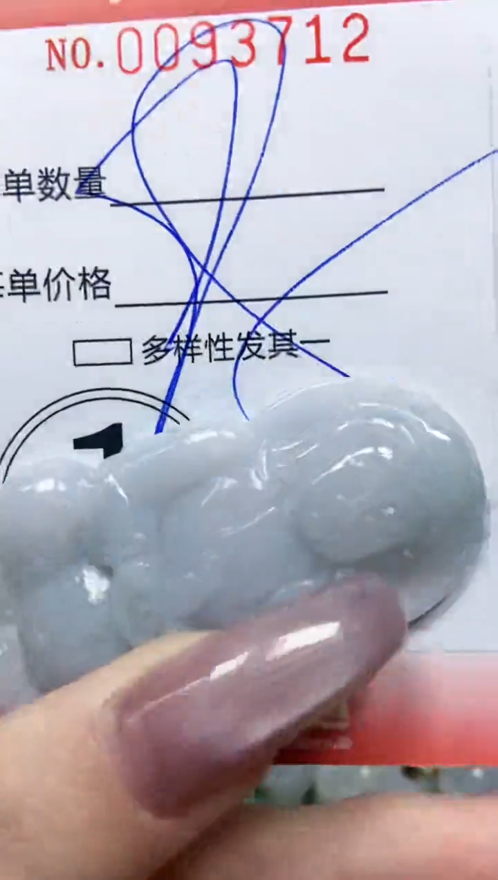 【闪购商品】翡翠颈饰未镶嵌闪购0093712