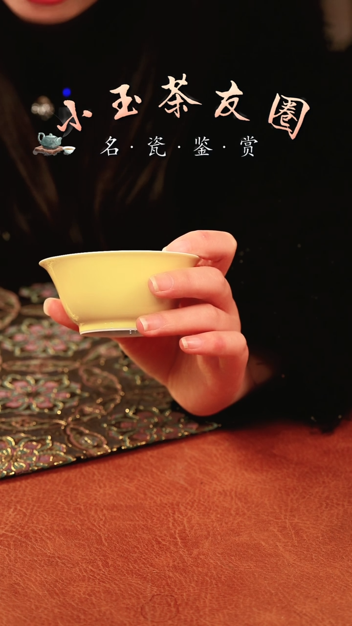 【闪购商品】永明尚玩黄釉杯子