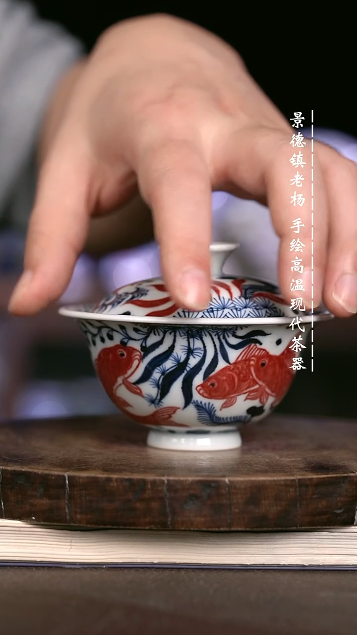 微瑕福利  现代瓷 