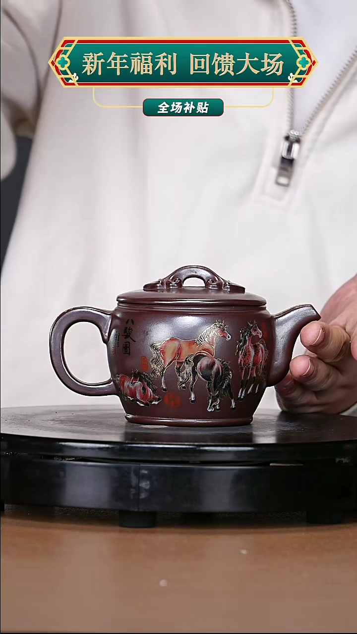 【闪购商品】宜兴可以高端紫砂