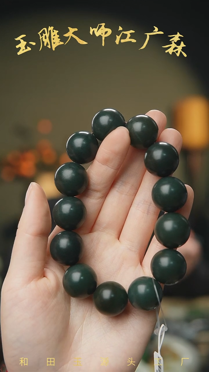 【闪购商品】和田玉手串未镶嵌b87多样性发货拍一发一