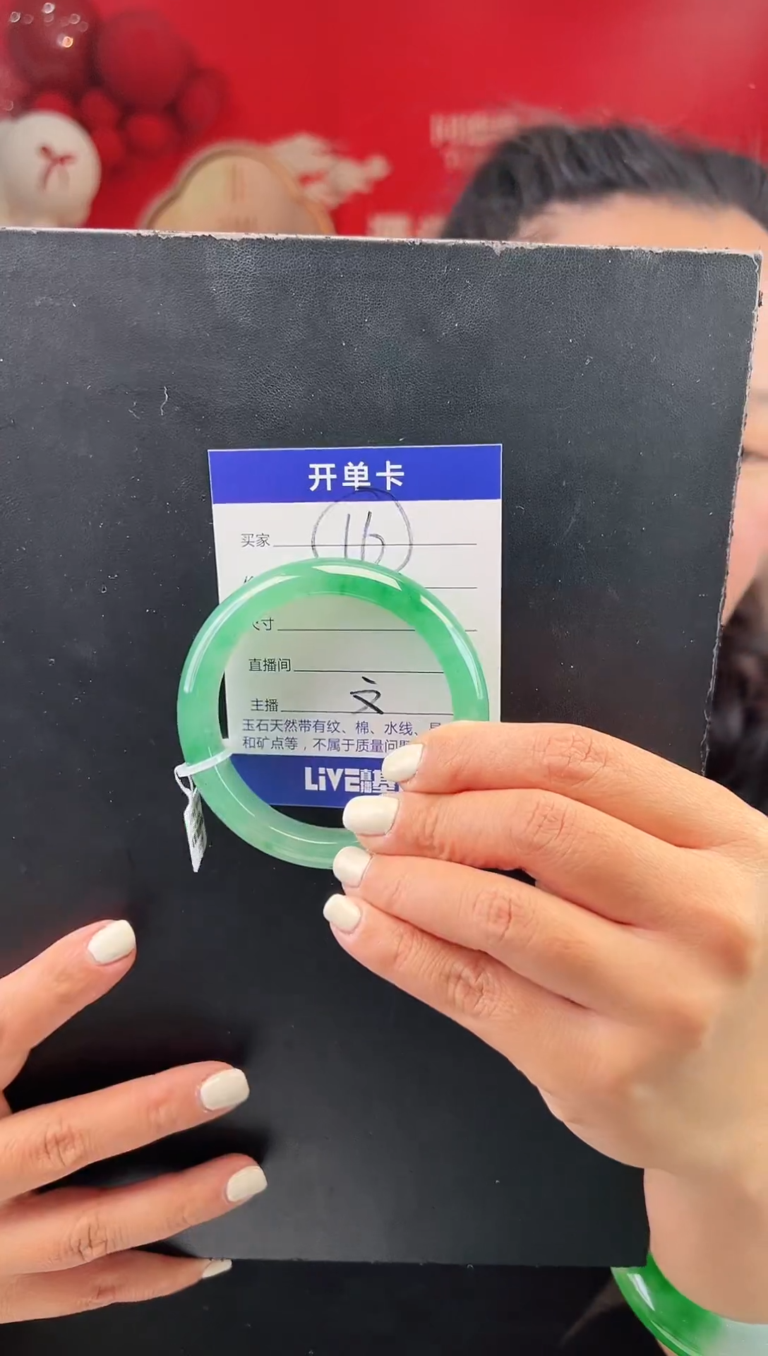 【闪购商品】石英质玉手镯未镶嵌圈口60-61（W）