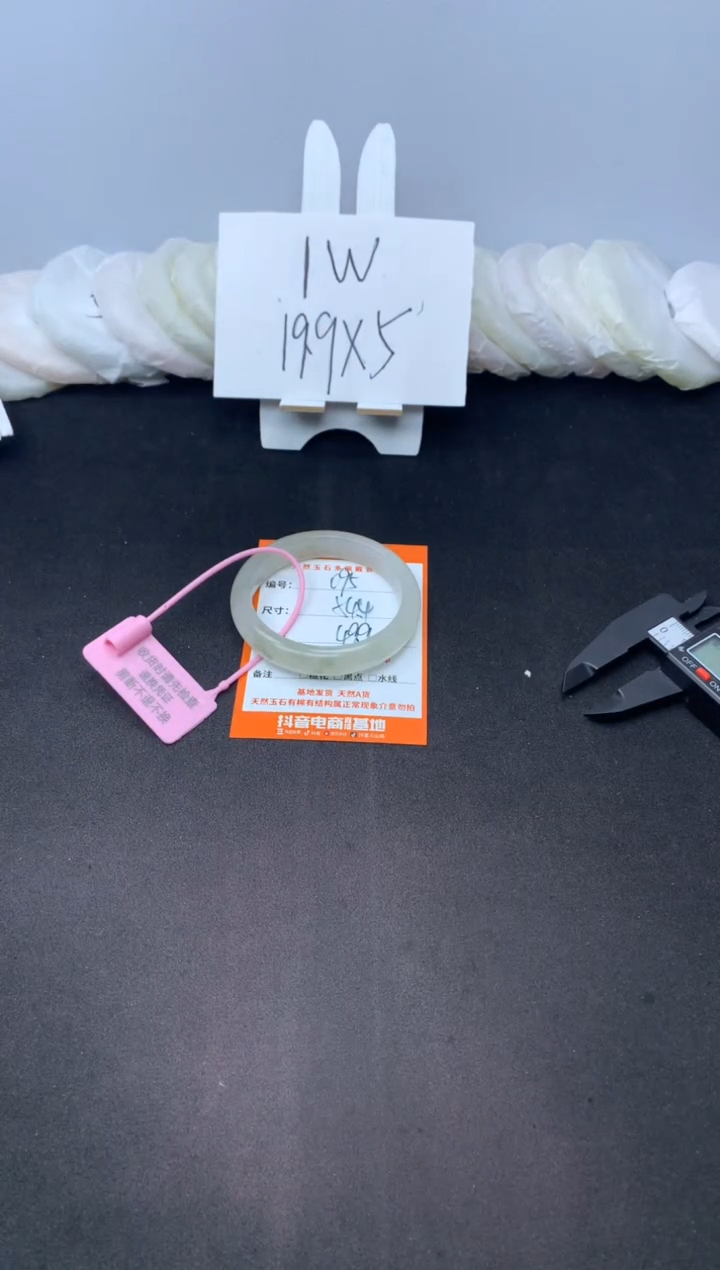 【闪购商品】石英质玉手镯未镶嵌095--54.4