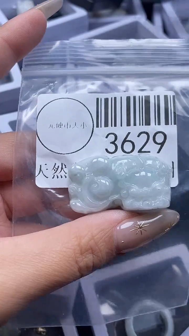 颈饰未镶嵌翡翠3629