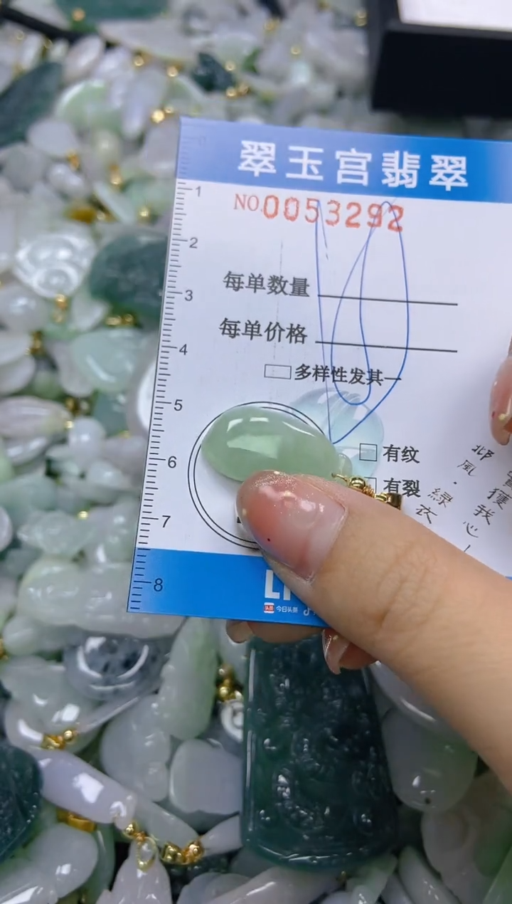 【闪购商品】翡翠未镶嵌颈饰闪购0053292