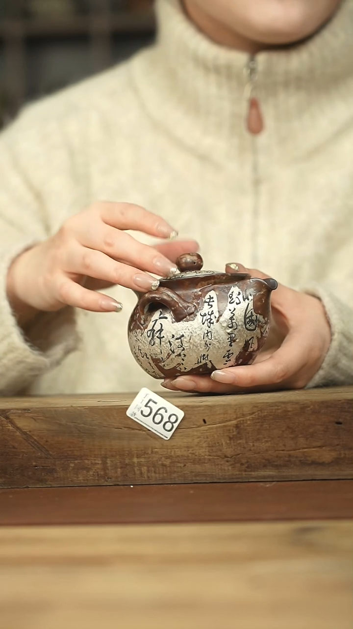  设计师手作款！仿古字系列 ！宝瓶