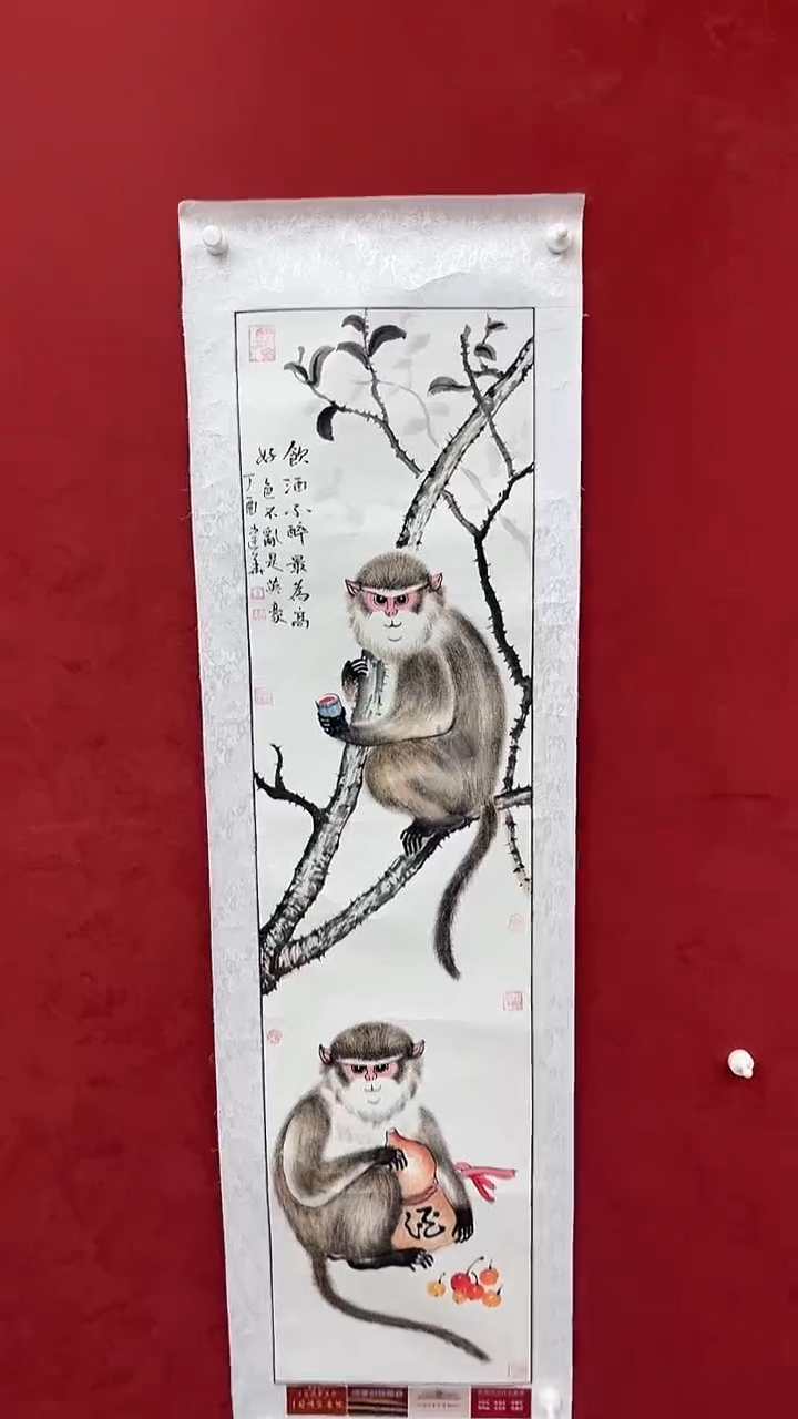 国画老师创作作品  37