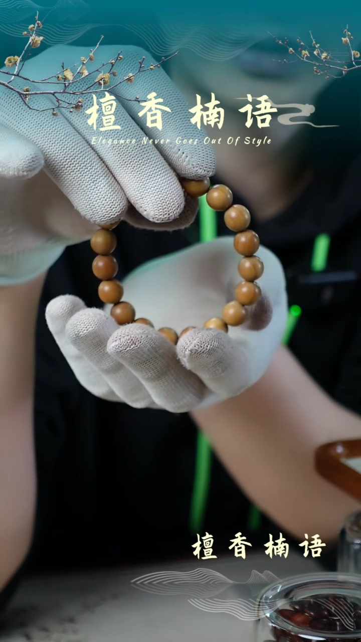 【闪购商品】檀香木手串/手链老山檀1.0*19单圈