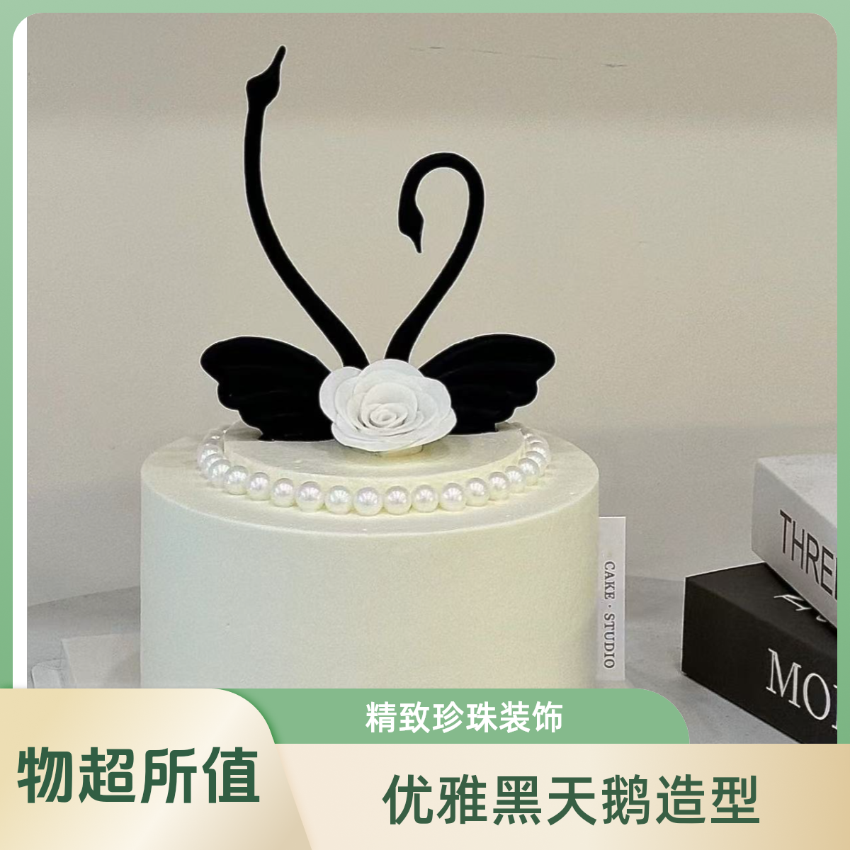 【配送到家】生日蛋糕6寸/8寸/10寸动物奶油女神款G549