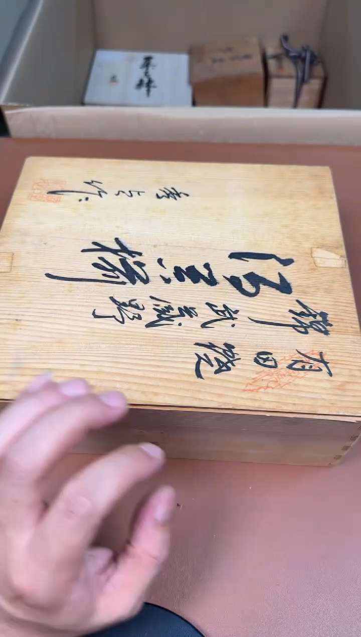 瓷片?***二345中古商品默认微瑕谨慎参拍