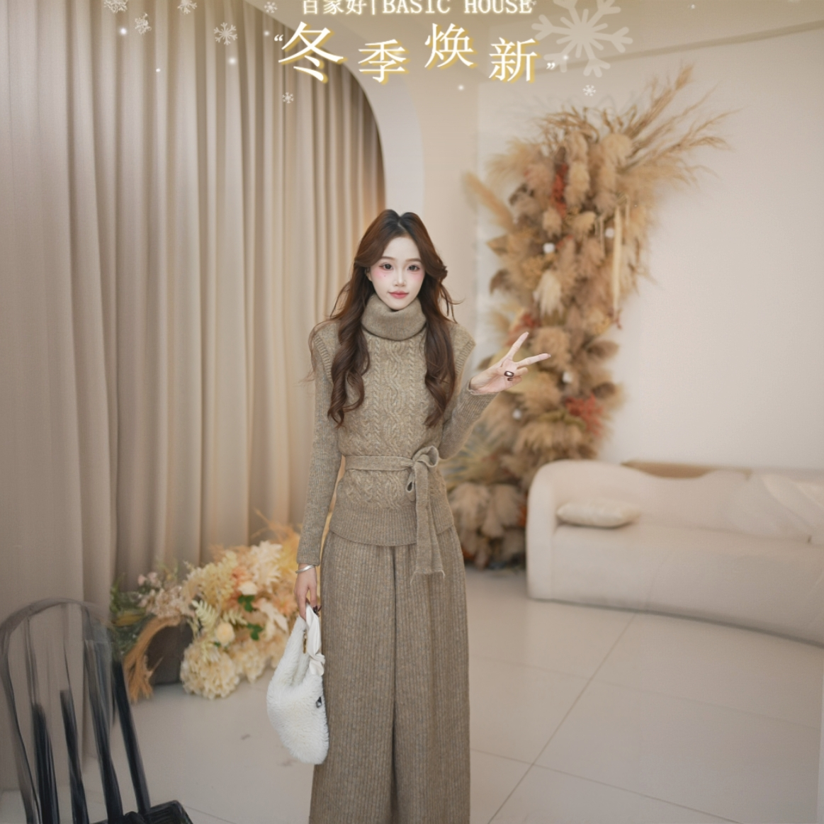 Basic House/百家好新款百搭气质轻奢时尚套装B1385B5B2O2-1