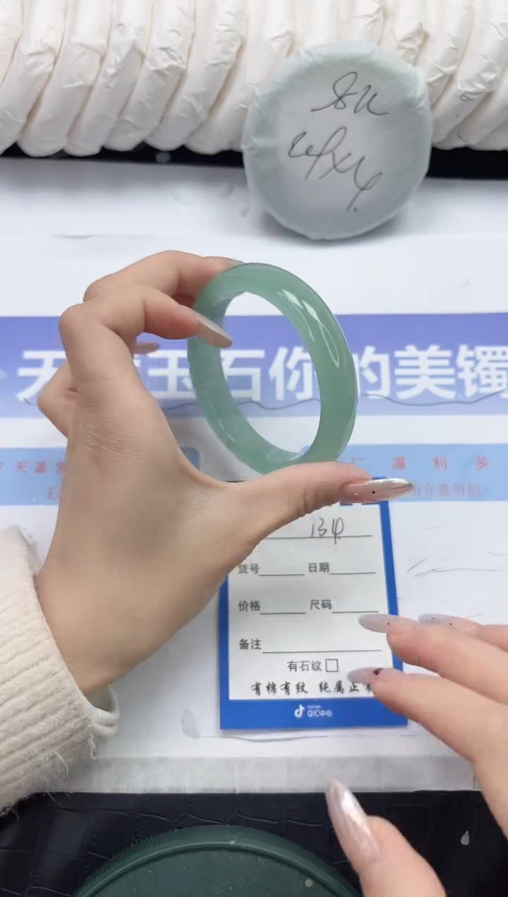 未镶嵌手镯石英质玉134-58.6