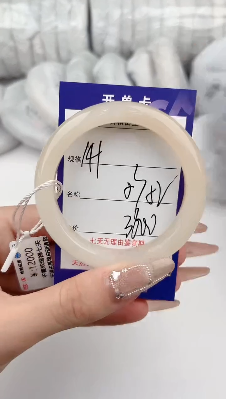 【闪购商品】和田玉手镯未镶嵌141颜色微差无瑕疵