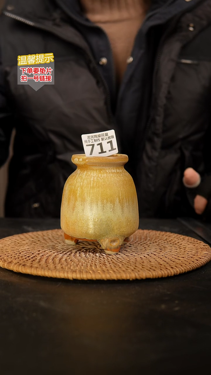 瓷片711内口径约 5 外高约10