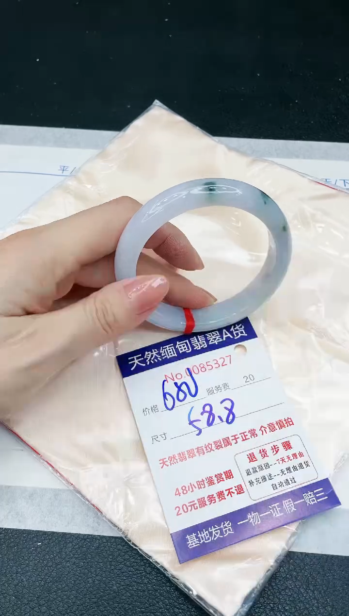 【闪购商品】翡翠手镯未镶嵌666666666