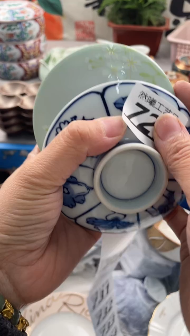 【闪购商品】瓷片721               