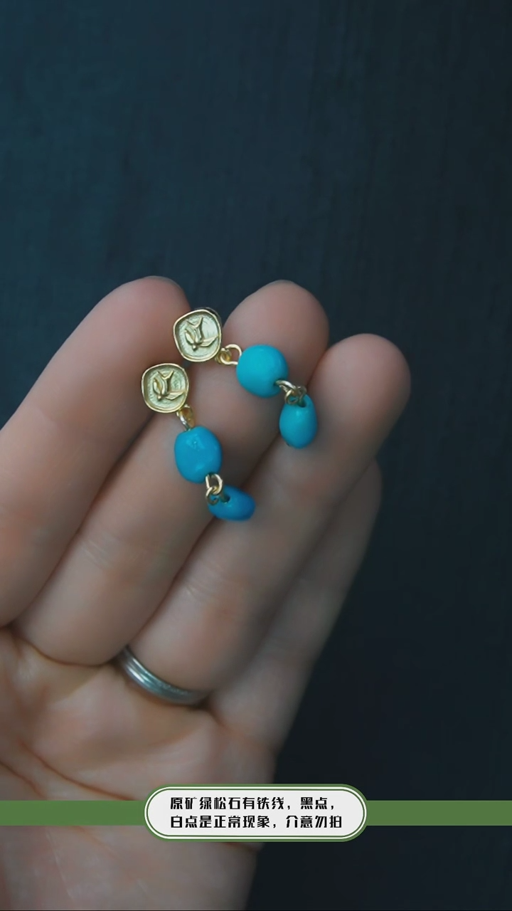 【闪购商品】绿松石耳环银S925镶嵌发货一件