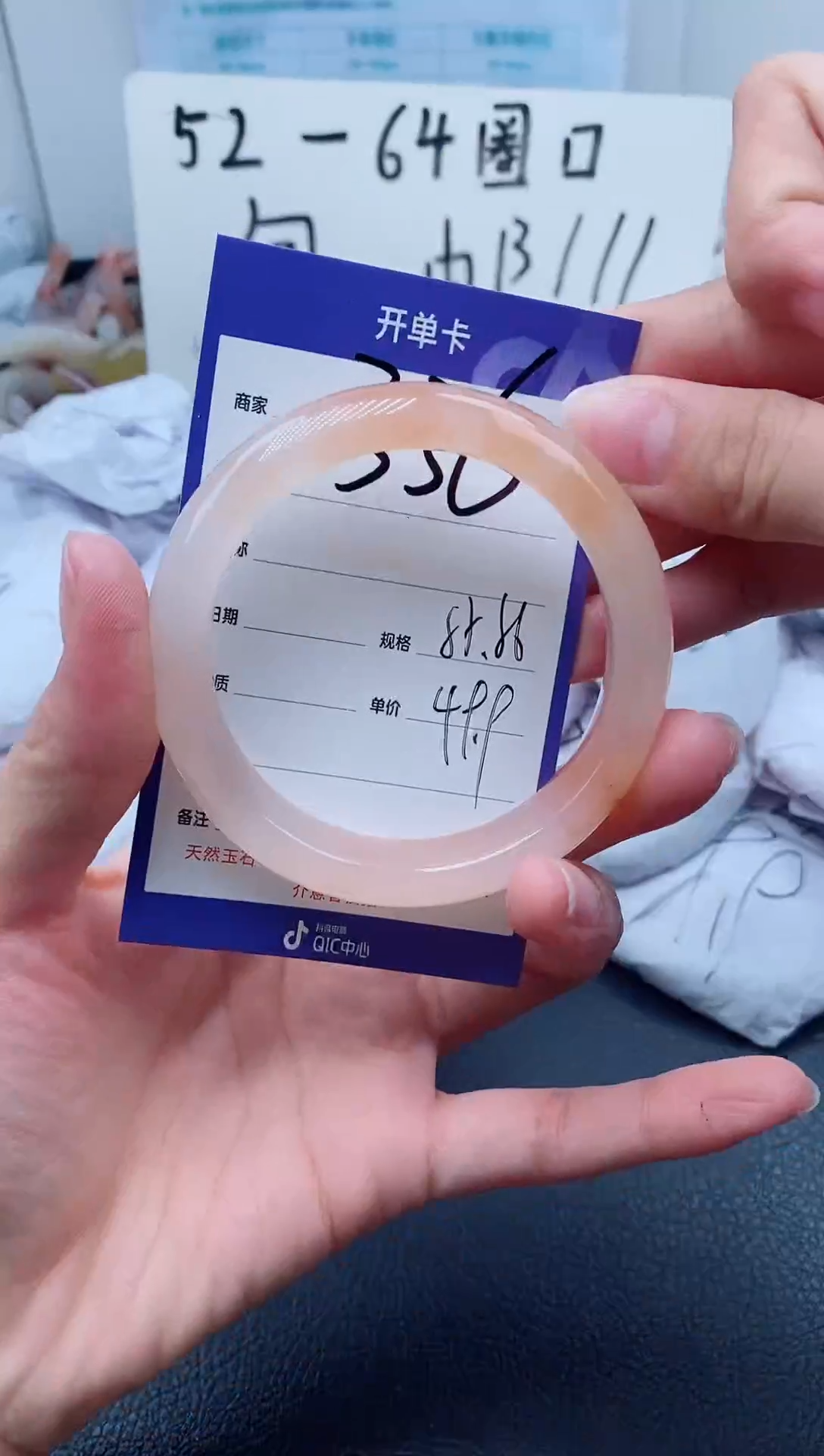 【闪购商品】石英质玉手镯未镶嵌336-55