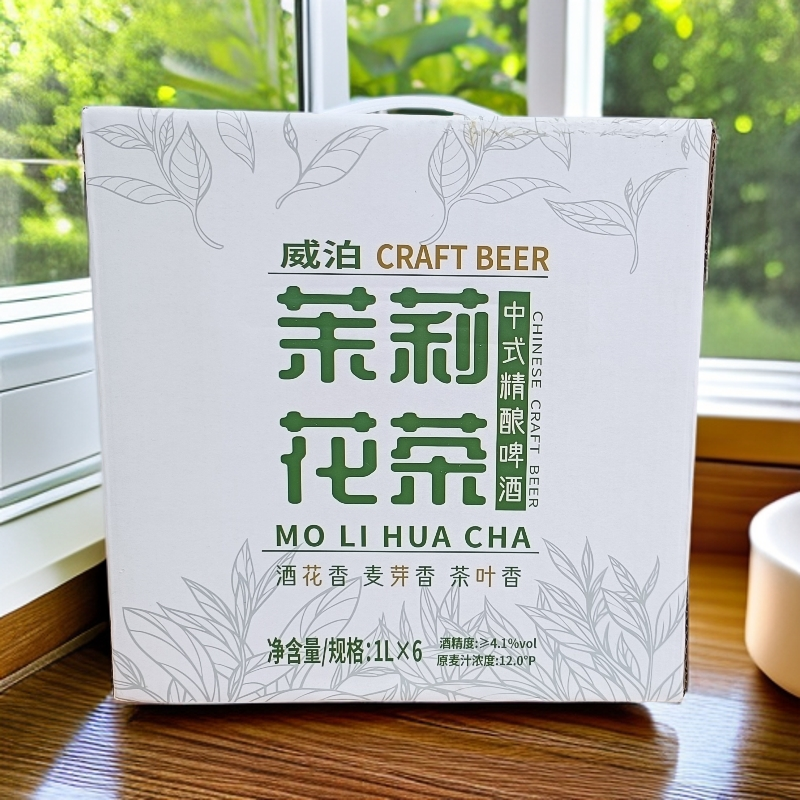 文山云喝茉莉花茶精酿1L*6瓶一箱（2件批发）