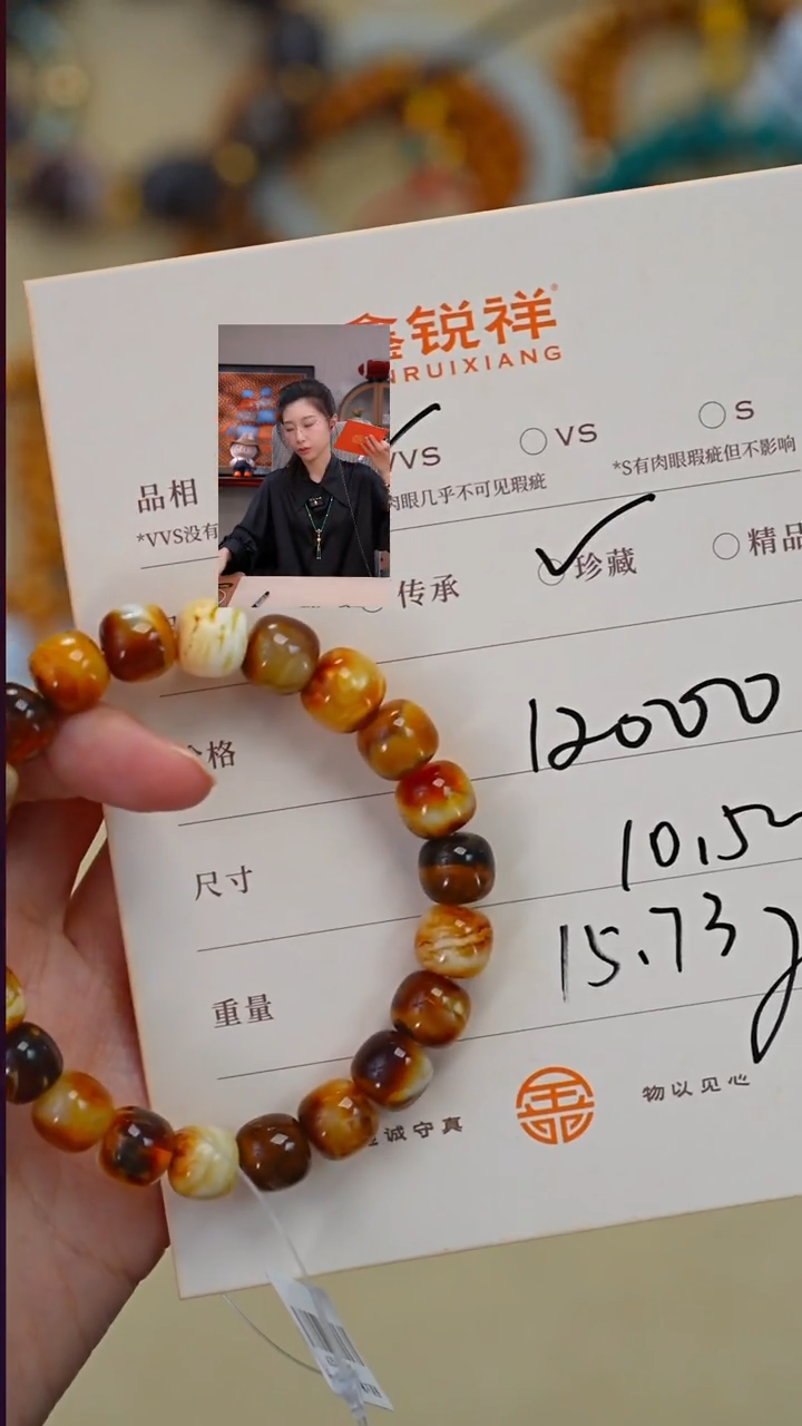 蜜蜡未镶嵌珠宝奇石刚蜜蜡