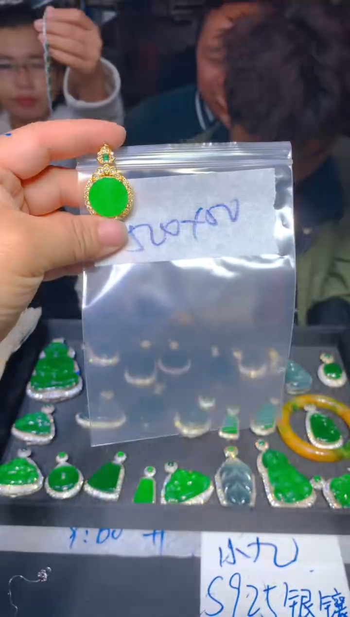 【闪购商品】定制翡翠未镶嵌43定制翡翠多样性发货（发其一）