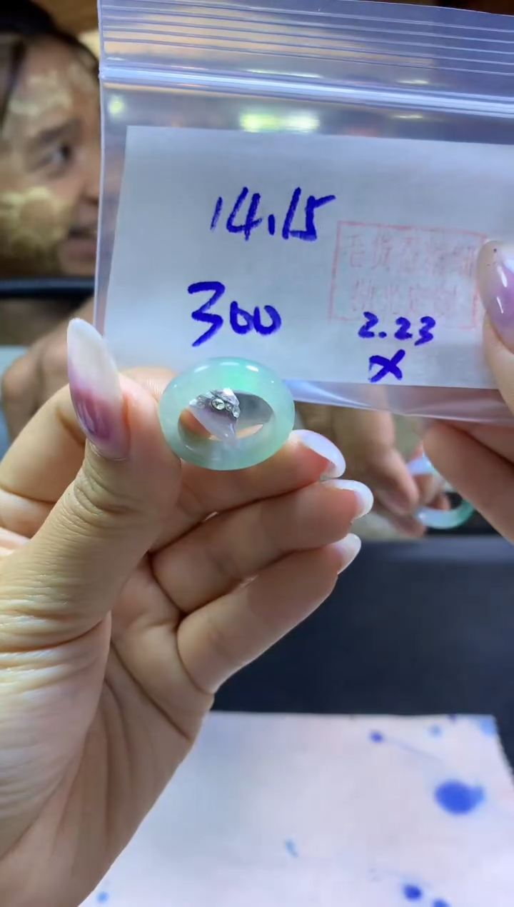 【闪购商品】定制翡翠未镶嵌戒圈#300元-毛货需精细抛光