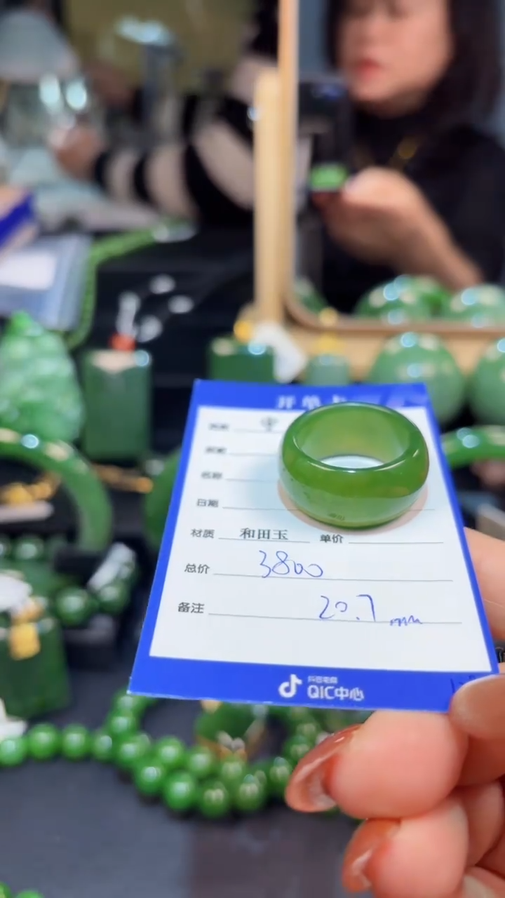 【闪购商品】和田玉（碧玉）戒圈未镶嵌1