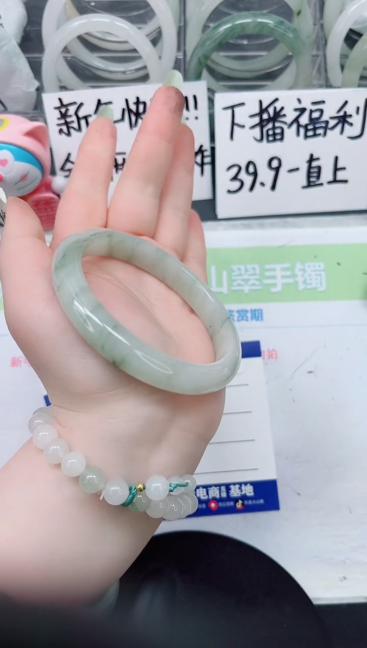 【闪购商品】石英质玉手镯未镶嵌a202