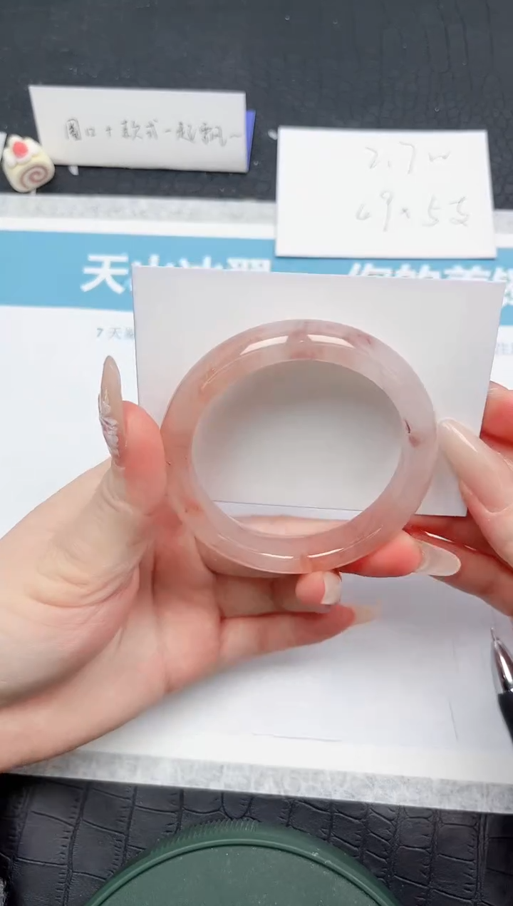 【闪购商品】石英质玉手镯未镶嵌122-54.5