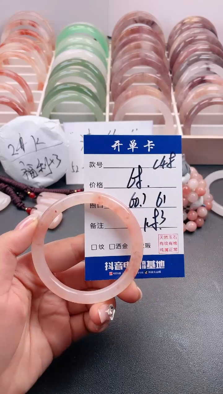 【闪购商品】石英质玉手镯未镶嵌C48