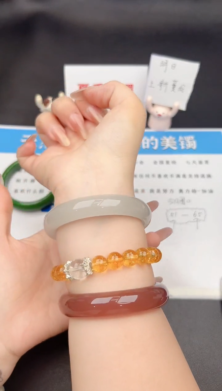 石英质玉手镯未镶嵌178